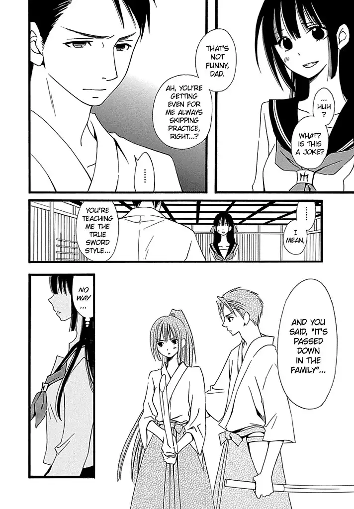 Kenjutsu Komachi Chapter 1 14